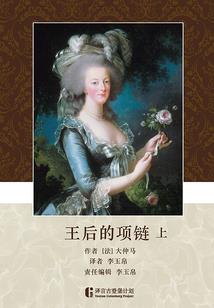 镇皇