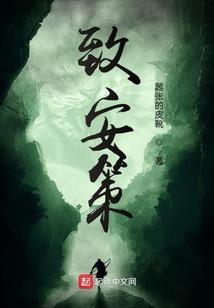 血虎旗