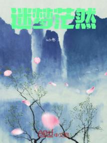 火炬与利刃