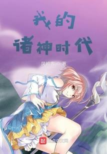 总裁大人的万能娇妻