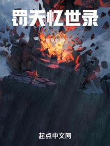见龙在田之历史人物品鉴