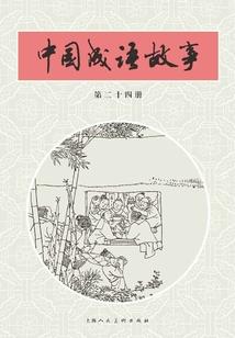重生之独宠吸血妃