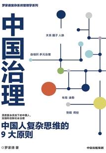 青春不恋不悔