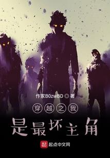 穿越三国再演义