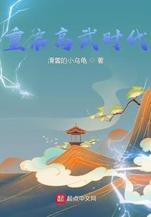 药仙