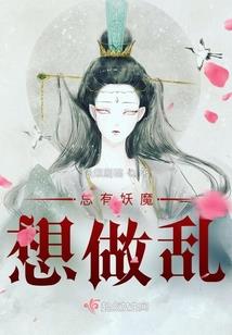 大世界之灾祸