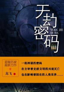 末世重生之王者系统