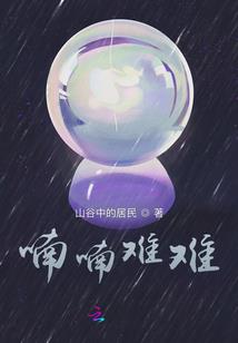 公子倾城