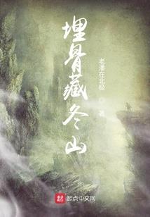 深白！