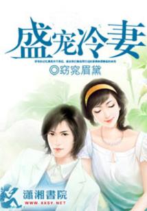 大荒血神