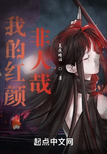意外的穿越