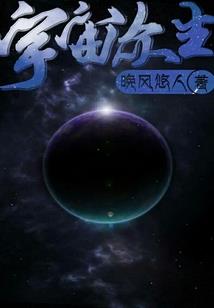 天堂岛：六日谈