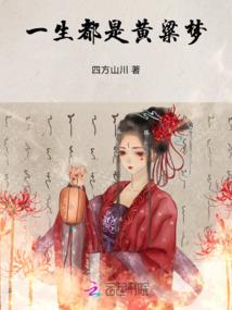 墨染杏林