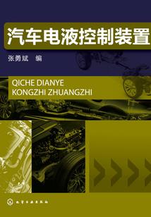蚀骨错爱：总裁的失心宝贝