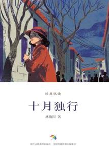 替身女配假千金