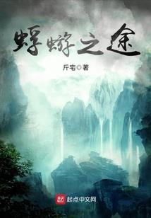 傲笑归元
