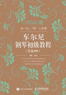 都市之轮回系统