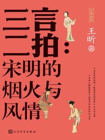 推塔小分队