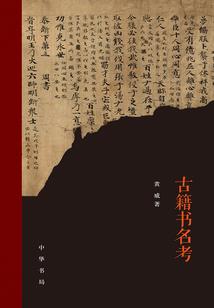 炎帝萧炎之无尽火域