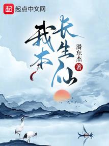 重生之未来可期