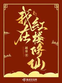 刹那芳华谁人狂