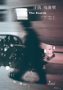网游之海市蜃楼