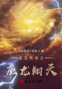 不周仙尊