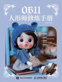 亮出你的血条