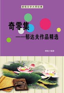 磅礴煞气