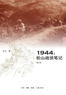 终究不由人之四王子