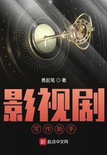 游戏开始了哦