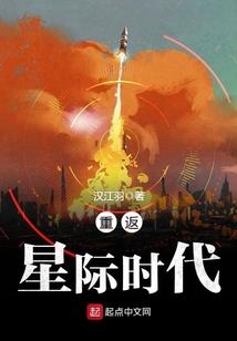 倾世皇妃：快到本王怀里来