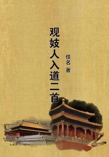 二战之战争系统