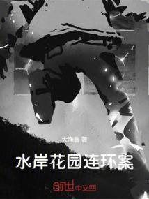 冰之神