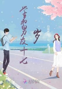 爱我怎么了