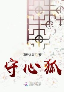 降世仙道
