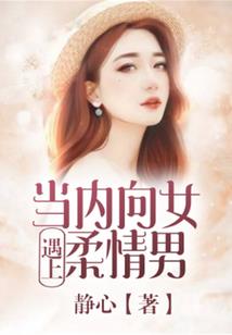 嗜血圣尊的冷血复仇