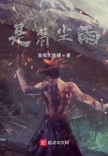 斗二：我的武魂天空龙和巨神兵