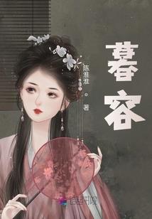 守护你，一生一世