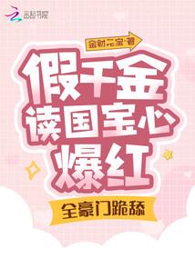 儒之永恒