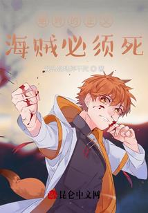 闲花醉梦之两厢痴