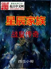嚣狂之镰，血魔狂舞