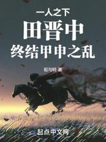 冒牌公主正牌妃