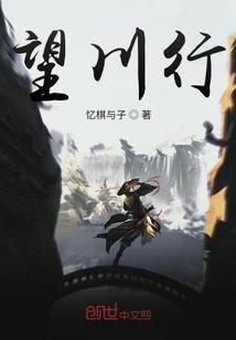 墨染青瓷随风录