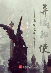 战武之境