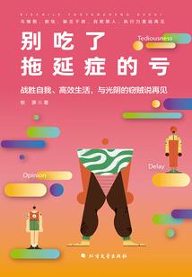 哥哥你很欠抽哎