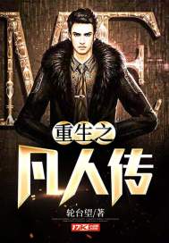 我曾为剑仙