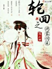 生活变幻