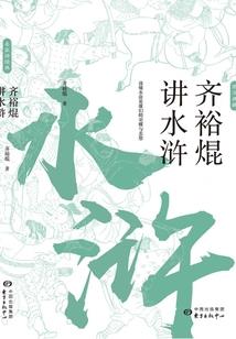 苏叶何漫漫