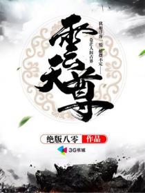 奇葩班级传